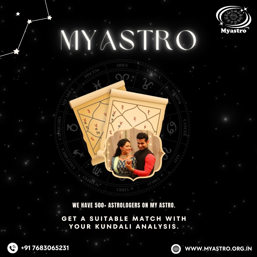 Birth Date से जाने सरकारी नौकरी होगी या बिज़नेस |विवाह कब होगा | Myastro