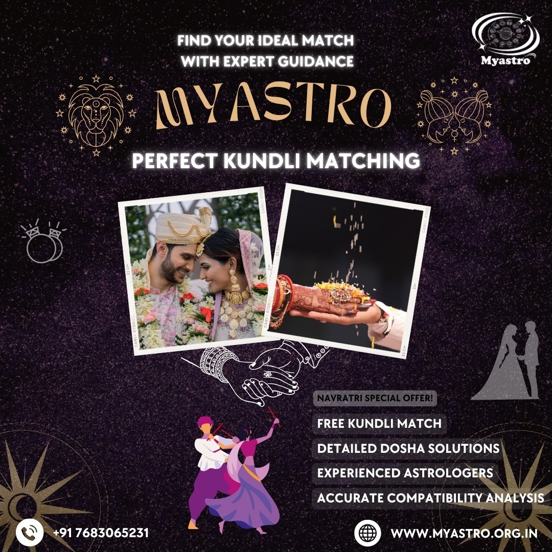 अपने विवाह जीवन की हर समस्या का हल, केवल My Astro App पर || Aarambh Tv