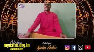 Vijendra Shukla On My Astro App  || Myastro