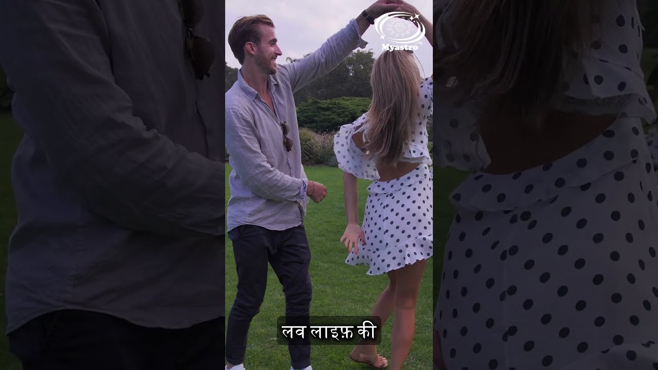 MyAstro: एक क्लिक में पाएँ हर समस्या का समाधान